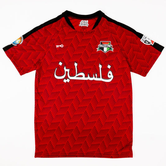 FM X CLT4PALI Palestine Forever Home Keeper Kit in Red
